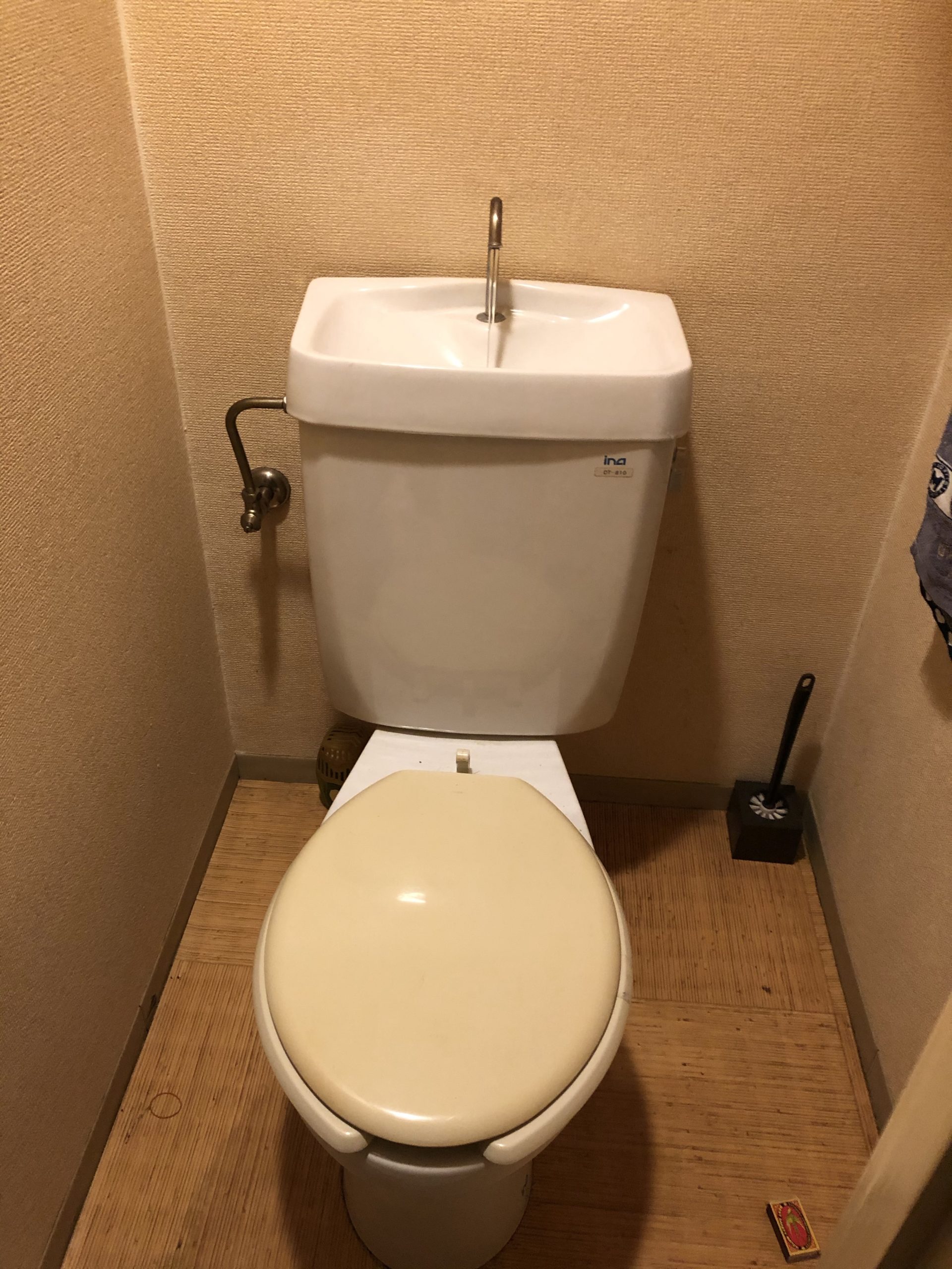 トイレタンクの手洗いから水が出ない 京都市右京区 水もれドルフィン