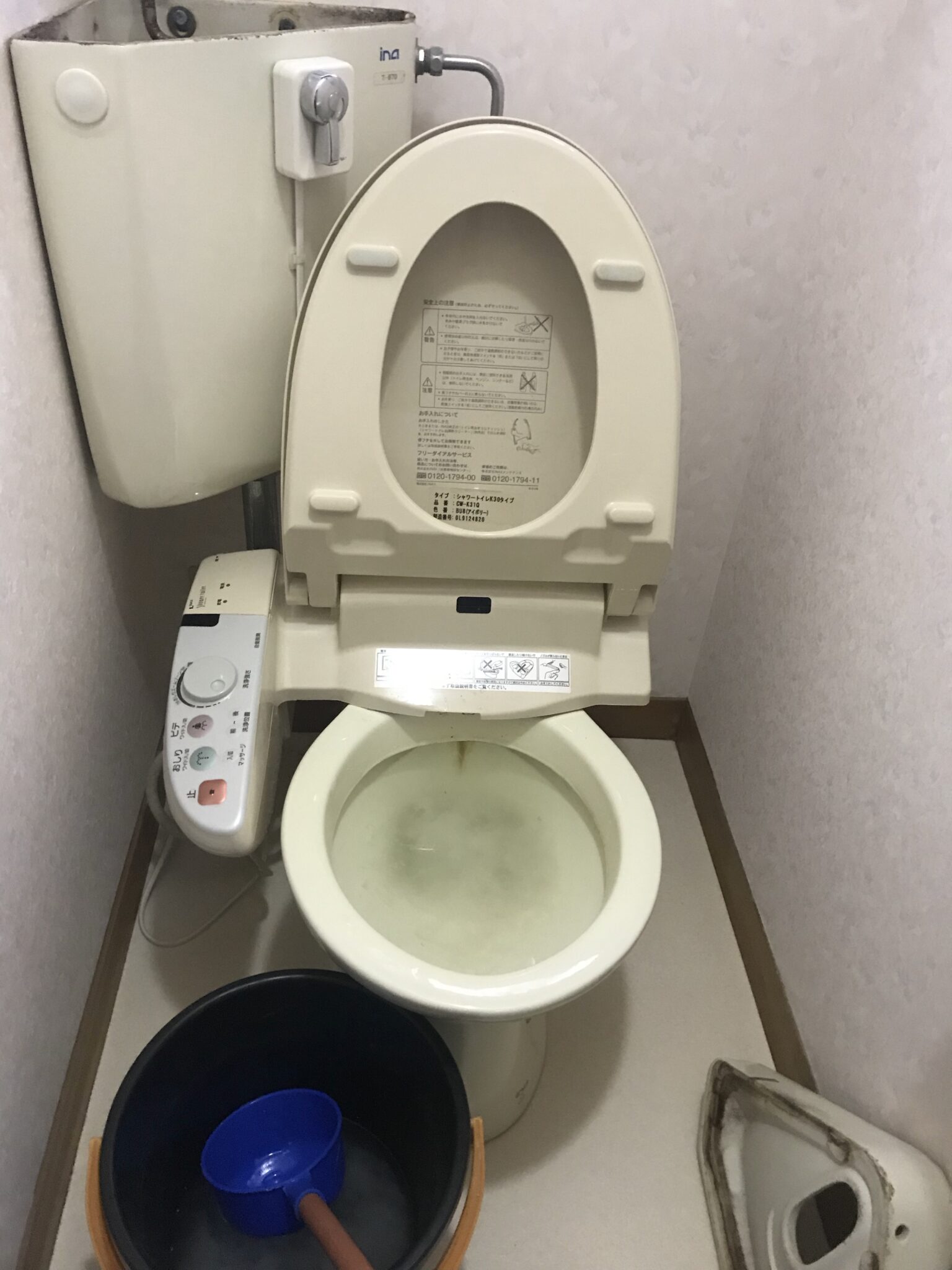 トイレ詰まり 京都市西京区 水もれドルフィン